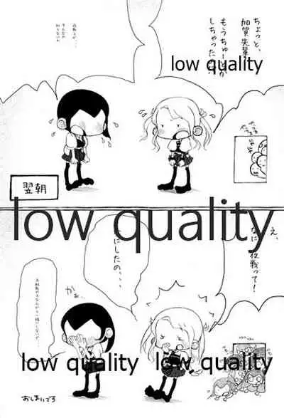 Akagi x Kaga Shinkon Shoya Anthology - 1st bite