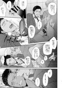 (C85) [Karaage Of The Year (Karaage Muchio)] BLUE HOLE (Kuroko no Basuke)