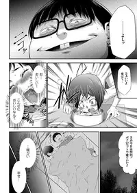 comic KURiBERON 2016-02 Vol. 40 [Digital]