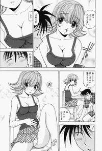 [Kuroiwa Yoshihiro] Happy Yumeclub