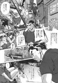 [Araki Kyouya] Yougisha