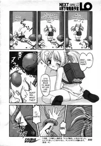 [Hormone Koijirou] Azeru no Dokidoki Tsuugaku-ji | Azel's Exciting Road to School [English] [SaHa]