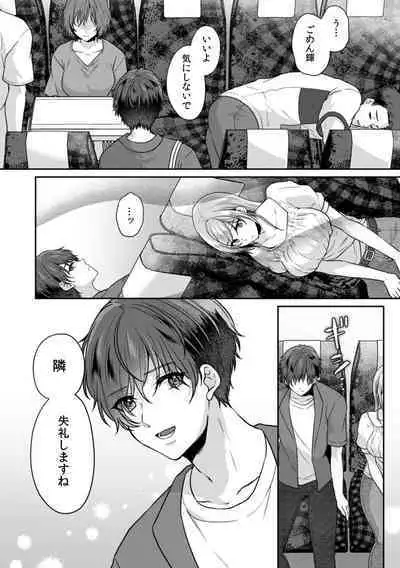 Manin Densha de Shikkin Sunzen!? Chikan Danshi no Ijiwaru na Yubi de Ikasare Tsuzuketa OL 11