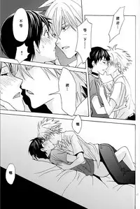 (C83) [Praline (Suzunari Natsuru)] Nr.9 (Neon Genesis Evangelion) [Chinese] [屍體漢化組]