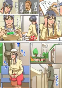 [Yojouhan Shobou] Oyako no Naku Ie