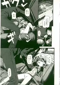 [Horihone Saizou] Atashitachi no Koto