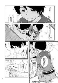 [Moment Silicon (Kahasina)] Tokonatsu Kantai + Seika Kantai (Kantai Collection -KanColle-) [Digital]