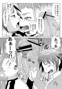 (C77) [Donkou A Ressha (Akiran)] Pit kite Pot nattara Pat Datsuijae (Net Ghost PiPoPa)