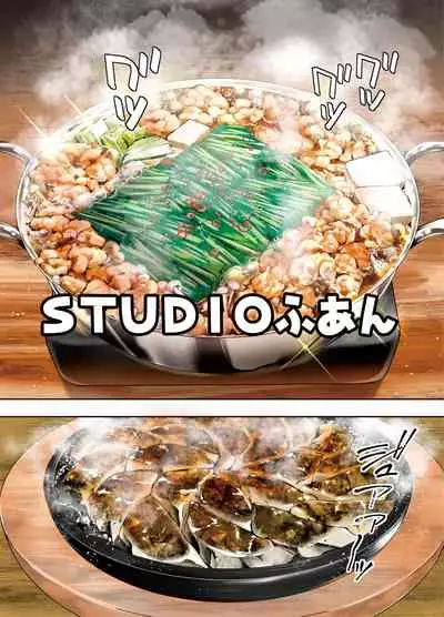 Panpan Travelers Hakata Shuudan Rape Ryokou Full Color | 吃飯兼炒飯TRAVELERS～博多集團強●旅行