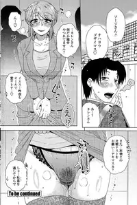 COMIC Penguin Celeb 2015-07