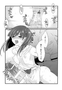 (Meikyuu Tanbou) [Primavista (Hashimoto)] Morgiana ga Hajimete Pantsu o haita Hon (Magi)
