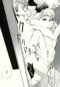 (C89) [Fuzai no Yamada (Yumoto)] Fuzai no Yamada Sairokushuu Ni (Kuroko no Basuke)