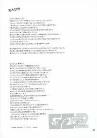 (COMIC1☆9) [Cloud Palette (Akanagi Youto, Kuroyume Naoto)] Sore Ike! Bokura no Blood Taichou (God Eater 2) [Chinese] [如月響子汉化组]