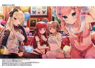 [Tayanumaya (Tanuma)] N/A! Anna-chan Matome Hon [Digital]