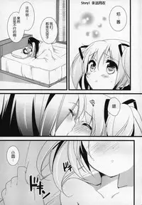 (C91) [Momo9 (Shiratama)] Gyutto Soushuuhen +3 (Puella Magi Madoka Magica) [Chinese] [吼姆喵个人汉化]