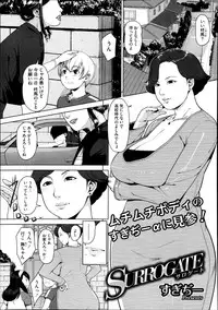 COMIC Megastore Alpha 2013-09