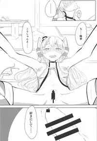 (C92) [Dansei Clear Gadget (washima)] Ama-ama Love Love Amatsukaze H Hon (Kantai Collection -KanColle-)