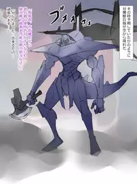 [Kagemusha] Arima-kun to 40-nin no Classmate