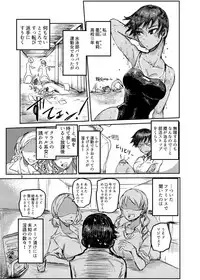 [EARRINGS BOM FACTORY (ICHIGAIN)] KUROKI-SOTO-YARI [Digital]