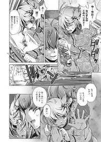 COMIC AUN 2018-01 [Digital]