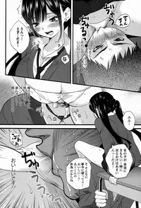 COMIC Europa 2015-01