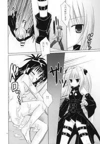 (COMIC1☆4) [Noraneko-no-Tama (Chiba Chibasa, Yukino Minato)] Abduction Soushuuhen +α (To Love-Ru)