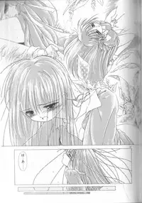 [Murano Tami] Romance no Megami-tachi