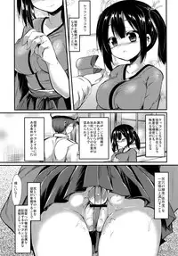 (CSP6) [ASTRONOMY (SeN)] Kekkon Aite to Sex Suru no wa Futsuu no Koto da to Omoimasu. (Kantai Collection -KanColle-)