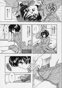 [Shimao Kazu] Aigan Reijou (Love Love Slave)