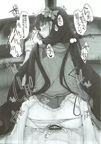 (C93) [Marked-two (Suga Hideo)] Marked Girls vol. 16.1 (Fate/Grand Order)