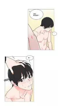 [The Jinshan] Sadistic Beauty | 虐美人 Ch.1-45[Chinese] [17+沒有漢化]