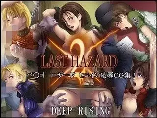 Last Hazard 2