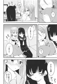 Bitter Sweet Syndrome