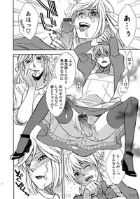 COMIC Situation Play Vol. 8