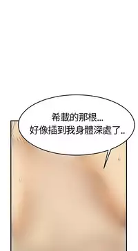 Si-Eun 诗恩 Ch.1~8 [Chinese]