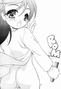 (CR37) [Studio Wallaby (Shizaki Masayuki)] Luminous Hitorijime (Futari wa Precure Max Heart)