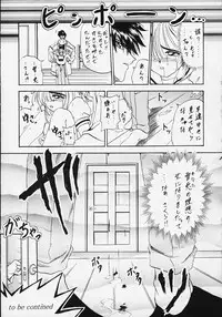 (Rabbit Company) Stale World 7-8 Remix 1-2 (Card Captor Sakura)