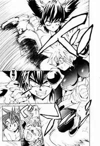 [Saitani Umetarou] Hot spot