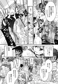 [Fujikawa Satoshi] Otome ni Hakudaku Decoration