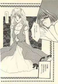 [Masuyama Kei] Yaban na Yuuutsu