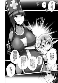 (C81) [Heart's nest (hato)] Yuusha Kanraku (Dragon Quest III) [Digital]