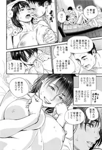 COMIC Tenma 2016-05