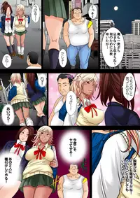 [Akiba Maou (Akiha@)] 10-okuen Tousen Shita node, Tanetsuke Shiminken o Katte mita. [Digital]