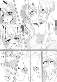 (COMIC1☆13) [MEiTEiTEi. (Komiya Hitoma)] Onee-chan to Issho (Azur Lane)