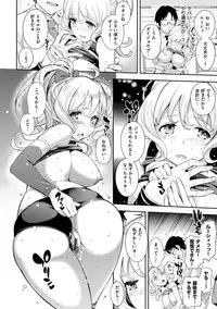 [Kima-gray] COS-RAMBLE [Digital]