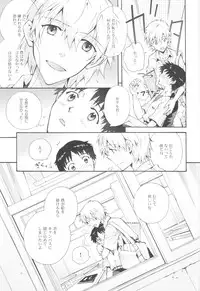 (C82) [YozorairoDrops (Yoko Mawatari)] Sketch (Neon Genesis Evangelion)