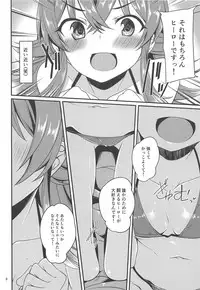 (C94) [Ryuukakusan Nodoame (Gokubuto Mayuge)] Komiya Kaho no Image Video Taikenki (THE iDOLM@STER: Shiny Colors)