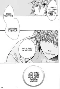 (SUPER24) [Rekka (Izumi Asuka)] Omae wa Dare to Kiss o Suru? Side K (Gintama) [English] [Tigoris Translates]