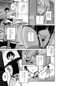 COMIC Anthurium 2018-02 [Digital]