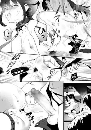 COMIC アオハ 2020 秋